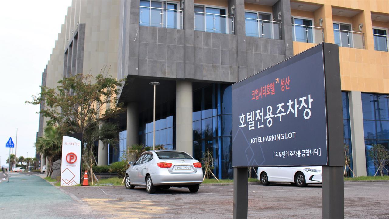 Co-Op City Hotel Seongsan Согвипхо Экстерьер фото